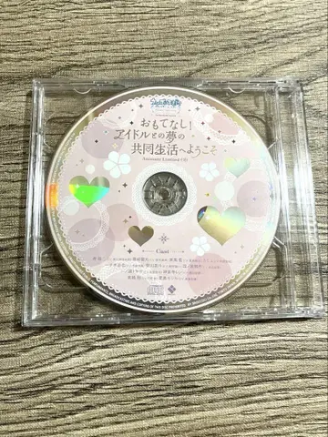 우타프리 특전 드라마 CD 2장 세트