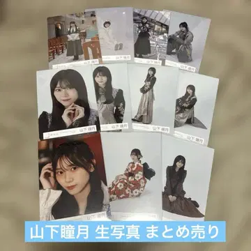 사쿠라자카46 야마시타 시즈키 브로마이드 묶음 판매