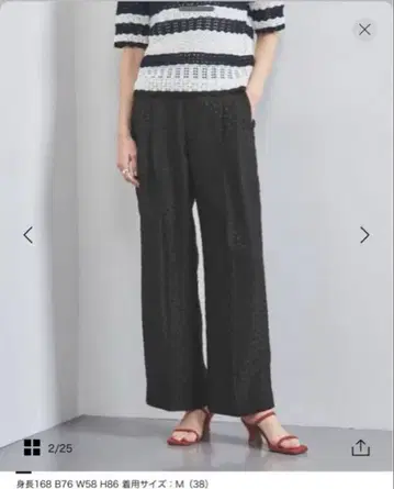 [ 새상품 미사용 ] UNITEDARROWS 도트 새틴 2턱 와이드 팬츠