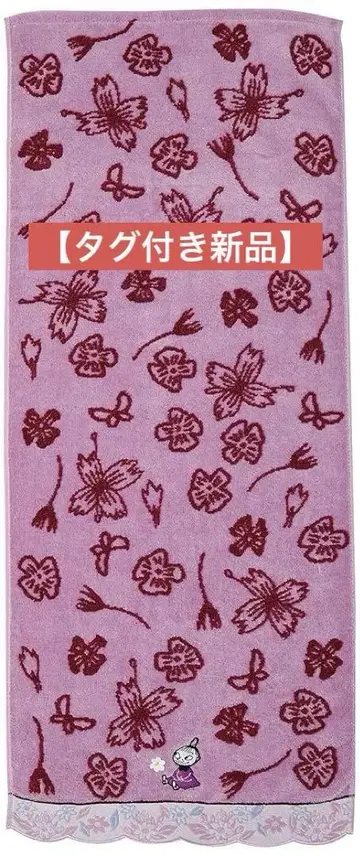 [ 택 포함 ] MOOMIN 리틀 미이 페이스 타월 타월 미술관