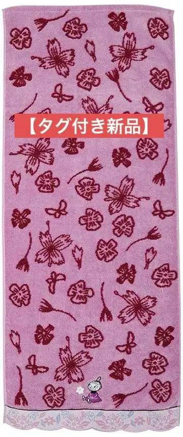 [ 택 포함 ] MOOMIN 리틀 미이 페이스 타월 타월 미술관