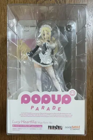POP UP PARADE 루시 하트필리아 바르고 폼