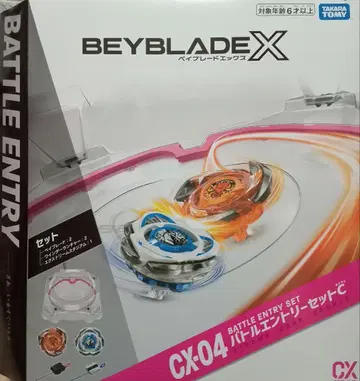 [ 익명 배송 ] 베이블레이드 x 스타디움 런처