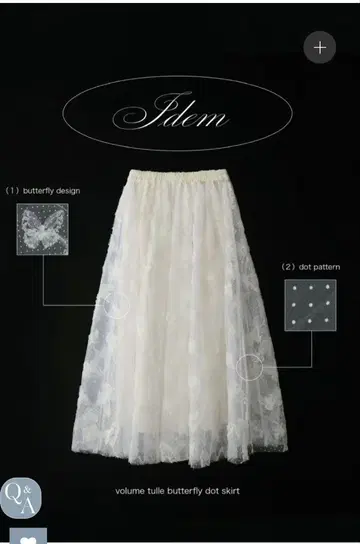 idem 이뎀 샤샤 스커트