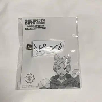 SAKAMOTO DAYS 신의 헤어 '삐-' 클립 헤어핀 아사쿠라 신