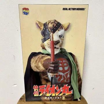 미개봉 RAH 괴걸 라이온마루 타이거 조 리얼 액션 히어로