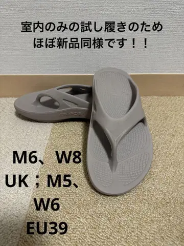 우포스 샌들 여성용 24~24.5cm