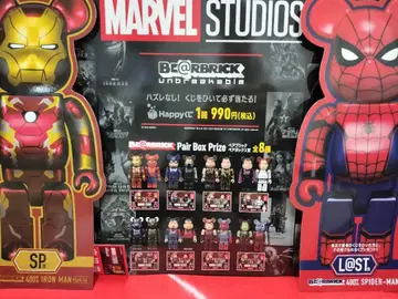 MARVEL STUDIOS Happy 복권 BE@RBRICK