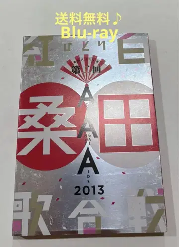 쿠와타 케이스케/쇼와 88년도! 제2회 히토리 홍백가합전 Blu-ray