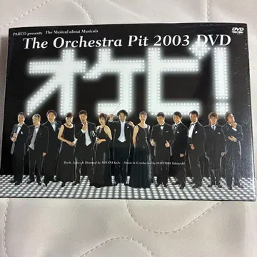 DVD 오케피! The Orchestra Pit 2003 최초 한정 생산