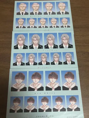 디저트 응모자 전원 서비스 전프레 증명사진 카드 3종 세트