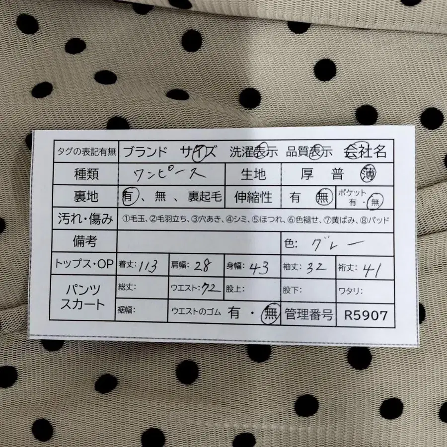 12번째 상품 이미지