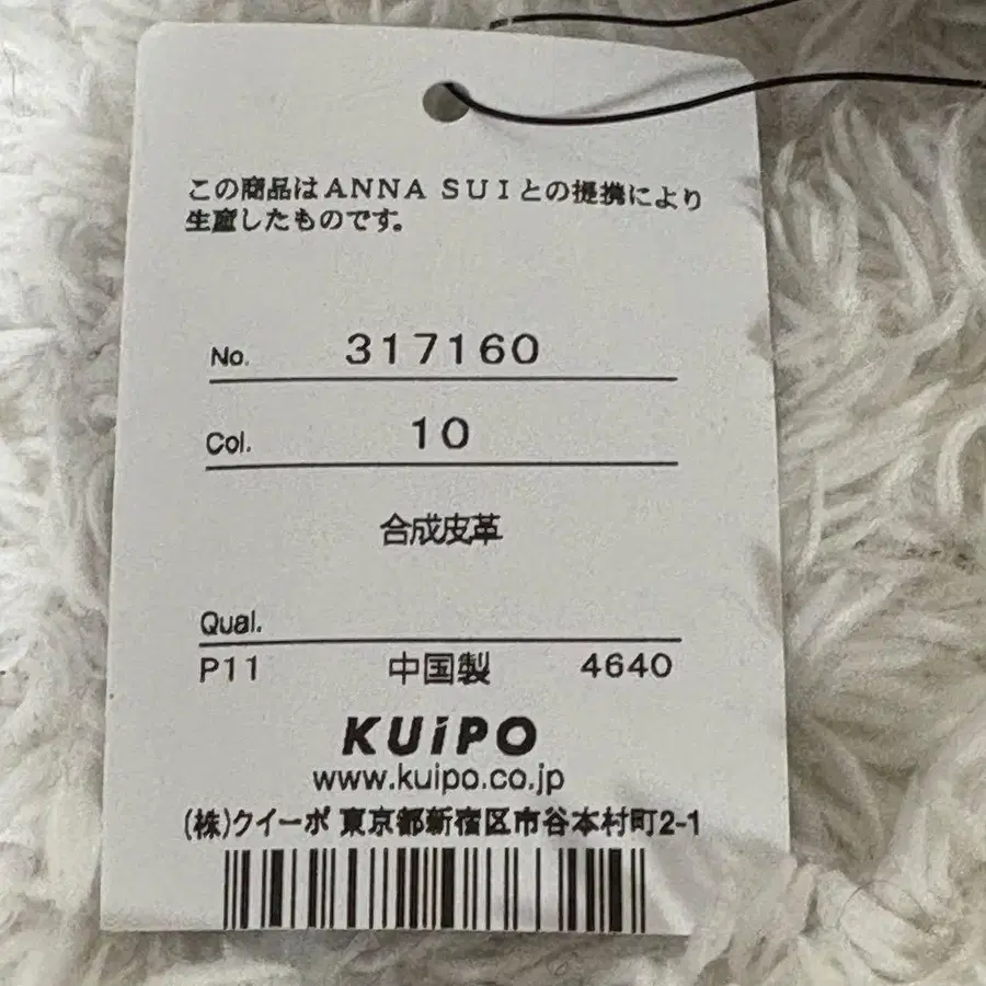 11번째 상품 이미지