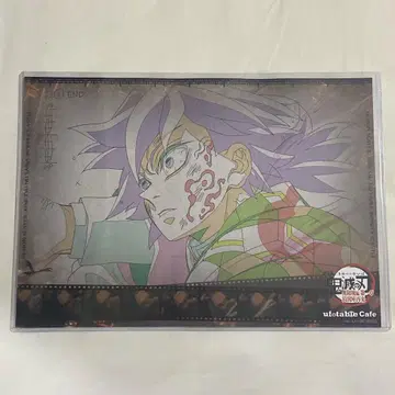 귀멸의 칼날 ufotable cafe 런치 매트 토미오카 기유