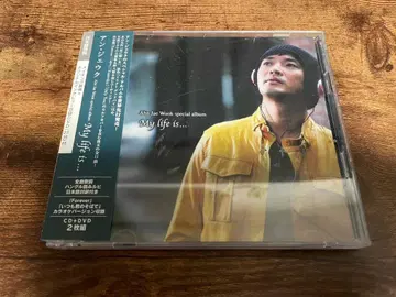 안재욱 CD [ My life is - ] 안재욱 베스트 한국 K
