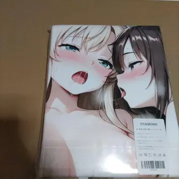 1시간 한정판 시크릿 타월 3