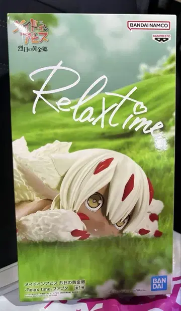 메이드 인 어비스 렬일의 황금향 -Relax time- 파프타