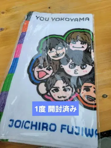 요코야마 만박 요코야마회 타월
