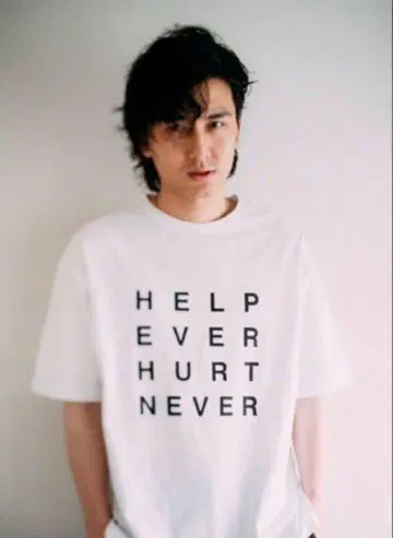 후지이 카제 HELP EVER HURT NEVER 티셔츠