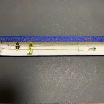 에메랄드 펜던트 실버 목걸이