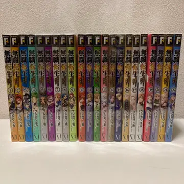 무직전생 이세계 가면 진심낼 거야 1-22권 애니메이션 작품