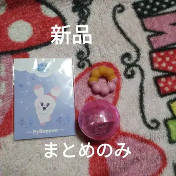 모두 모아