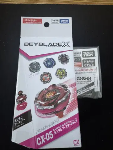베이블레이드 X 랜덤 부스터 vol.6 레온 크레스트 9-80K