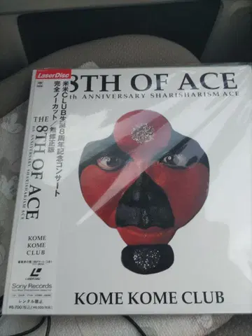초레어 LD 미개봉 새상품 오비 포함 THE 8TH OF ACE CLUB