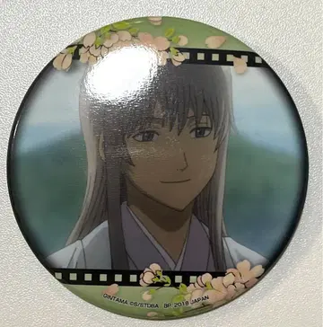 은혼 세가 프라이스 추억은 언제나 아름다워 vol.2 요시다 쇼요