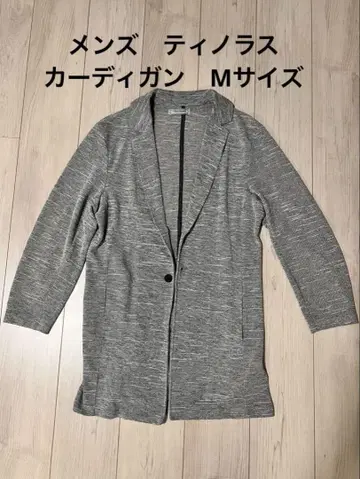 남성용 티노라스 가디건 M 사이즈