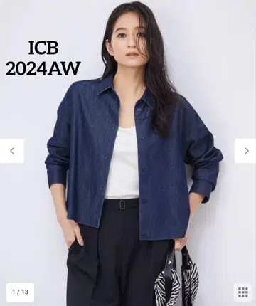 ICB [세탁 가능] 코튼 리오셀 데님 크롭 셔츠 2024AW
