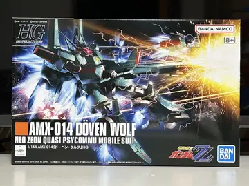새상품 미조립 HGUC 1/144 도벤 울프