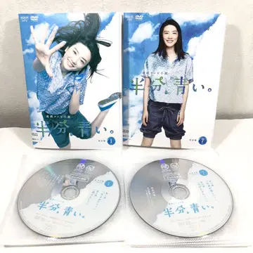 [ 총 13권 ] 연속 TV 소설 절반, 파랑. 완전판 DVD 전권 세트