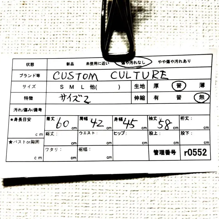 12번째 상품 이미지