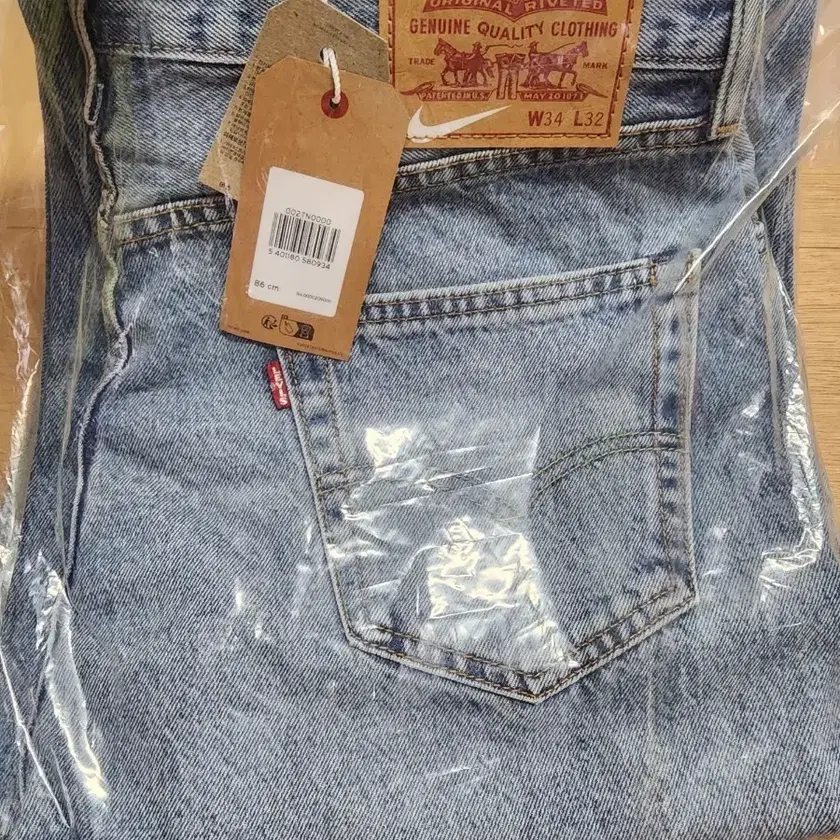 34 - 32] Levi's x Nike Baggy Jeans Light Blue Denim Pants on