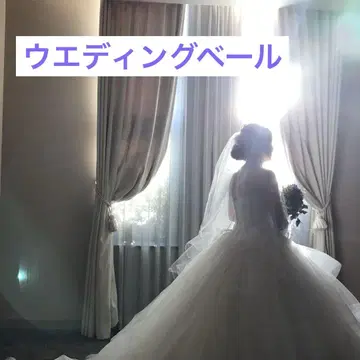 [ 새상품급 ] 웨딩 베일 펄 장식 이중층