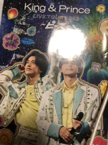 King & Prince LIVE 2023 피스 초회반 2Blu-ray