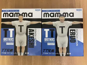 mamma TT 형제 스케일 피규어 세트