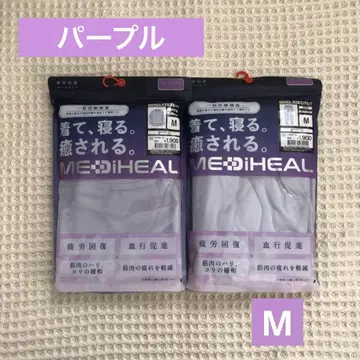 워크맨 메디힐룸 긴팔 셔츠 & 롱 팬츠 퍼플