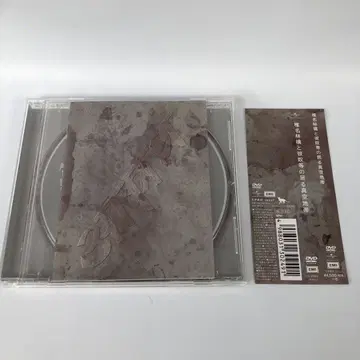 중고 시이나 링고와 그 녀석들이 있는 진공지대 DVD