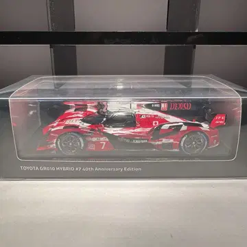 TOYOTA GR010 HYBRID #7 SPARK 1/43 스파크