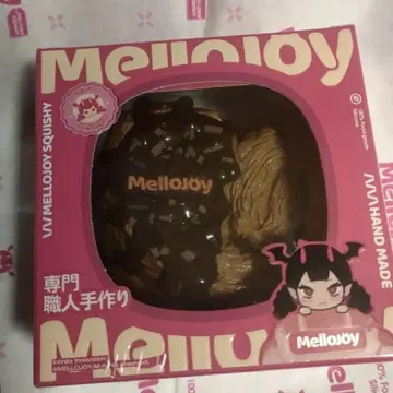 Mellojoy 스퀴즈 팔미에 초콜릿