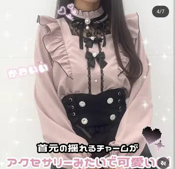 마조레티 프릴 레이스 장식 블라우스 양산형 지뢰계