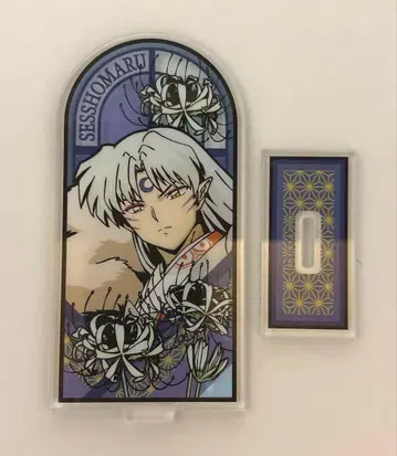 이누야샤 복권 아크릴 스탠드 셋쇼마루