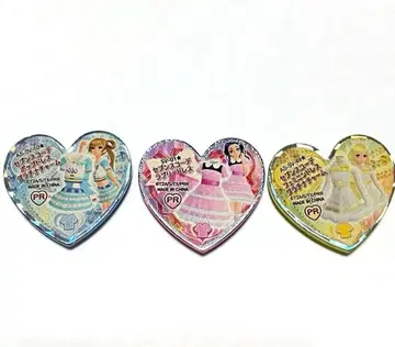 프리즘스톤 세븐스 코디 3종 세트