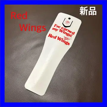빈티지 Red Wing 플라스틱 슈혼