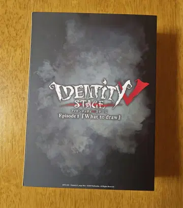 Identity V STAGE Episode1 특별 럭셔리 판