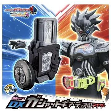 미개봉 새상품 DX 가샤트 기어 듀얼 애나더 가면라이더 이그제이드