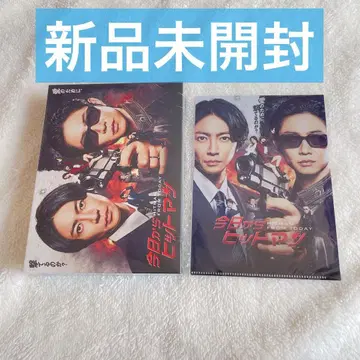 오늘부터 히트맨 Blu-ray 클리어 파일 포함