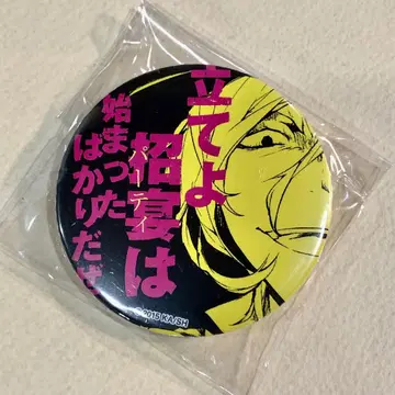 문호 스트레이독스 명대사 명대사 나카하라 츄야 캔뱃지